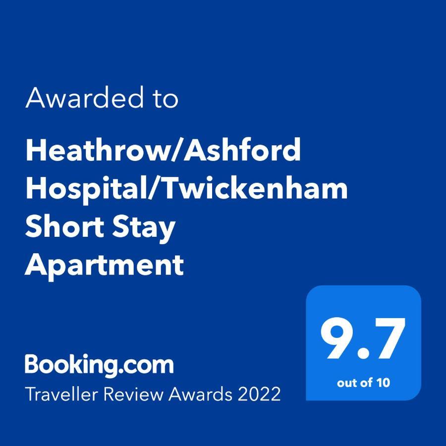 Heathrow/Ashford Hospital/Twickenham Short Stay Apartment Stanwell Exterior foto